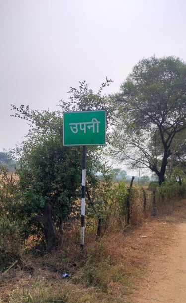 sign board of upni