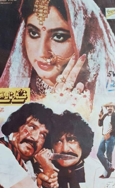 Ukhly Nave	Pashto	30,June 1984	Masrrat Shaheen, Baddar Muneer, Asif Khan.Written By Saleem Murad