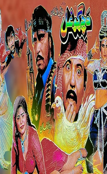 	Dichar Ghoghal	Pashto	18, September 1998	Suneeta Khan, Babra Raj, Tariq Shah, Liyaqat