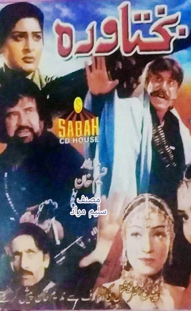 Bakhtavrah.Pashto23, February 2002.Nemat Serhaddi, Baddar Muneer, Nazo, Saba Kazmi