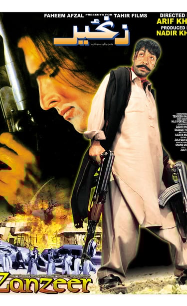 Zanjeer	Pashto	28, July 2006	Nemat Serhaddi, Sidra Noor, Ajab Gul, Shahid Khan