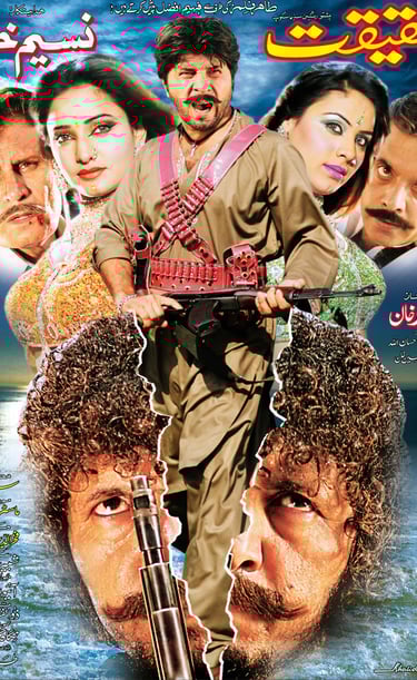 Haqeeqat	Pashto	2007	Sidra Noor, Arbaz Khan, Muhammad Hussain, Sawati Jahangeer jani