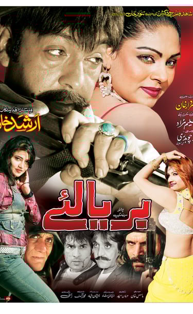 Bariyaley Pashto