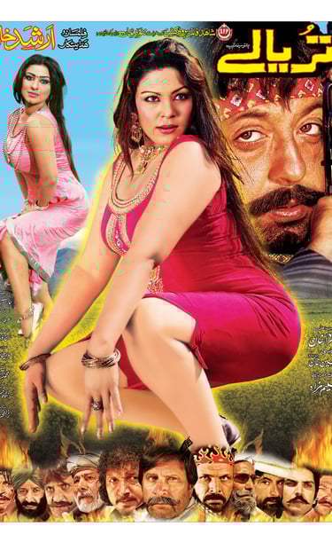 Turyale
