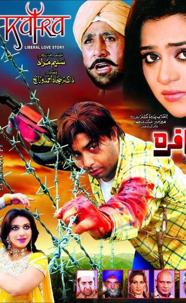 Kafra (Punjabi 2012) Written & Directed By Saleem Murad , Edited By Naghman Saleem. ,Sobia Khan,