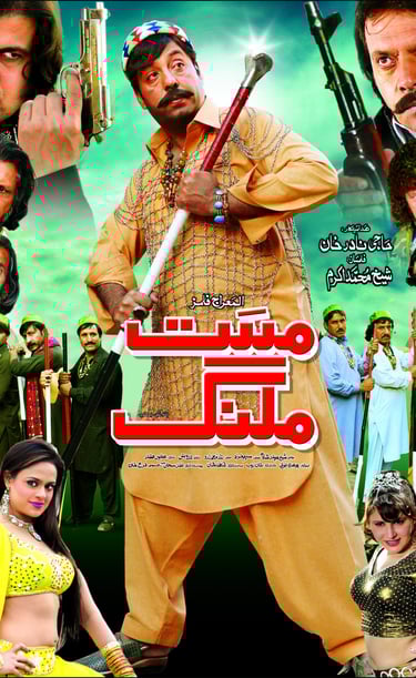 Mast Malang(Pashto 2013)Written By Saleem Murad. Shahid Khan,Jahangeer Jani,Sobia Khan