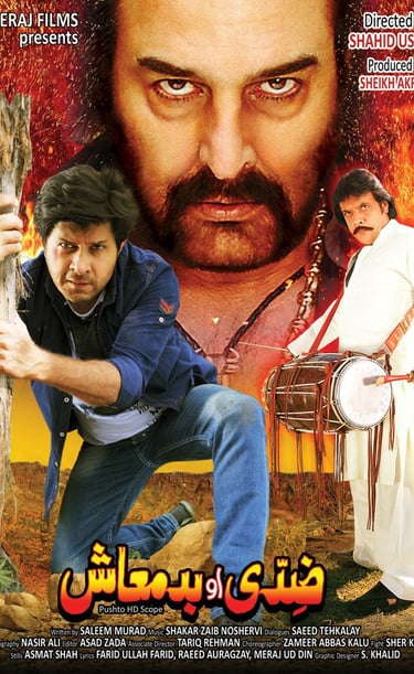 Ziddi Ao Badmash  (Pashto 2018) Written By Saleem Murad ,Cast Arbaz Khan ,Ajab Gul ,Jahangir Jani