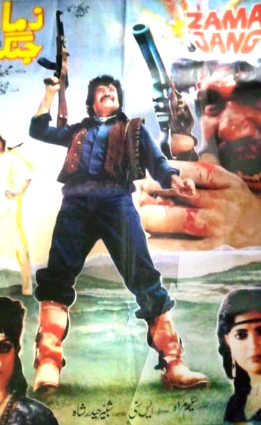 Zma Jang	Pashto	30, September 1988	Baddar Muneer, Shehnaz, Muneer Nemat Serhaddi.saleem murad