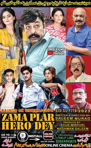 Zama Plar Hero Dey(Pashto2023)Written&Directed By Saleem Murad,Produced By Naghman Saleem,Shahid Kha