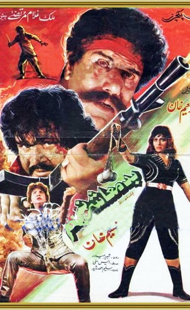 Badmashi Na Manam	Pashto	14, July 1989	Masrrat Shaheen, Baddar Muneer, Suneeta, Asif