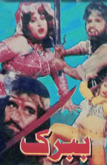 Babrak	Pashto	05, January 1990	Bedar Bakht, Shahida Minni, Tariq Shah