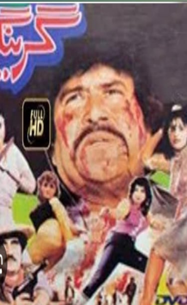 Greengo	Urdu	01,March 1991	Baddar Muneer, Masrrat Shaheen, Suneeta