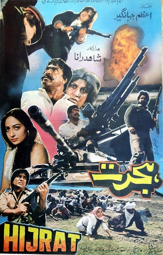 Hijrat.Punjabi+Urdu12, June 1992	.Sultan Rahi,Anjuman,Kaveeta,Izhar Qazi.SALEEM MURAD