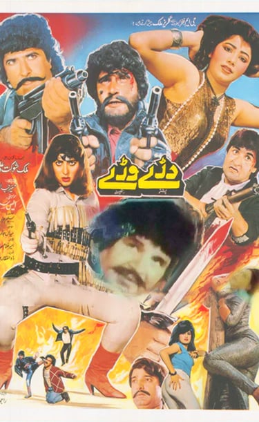 Dare Vare	Pashto	12, Janauary 1996	Baddar Muneer, Masrrat Shaheen, Babra Raj