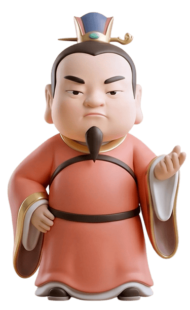 安太歲