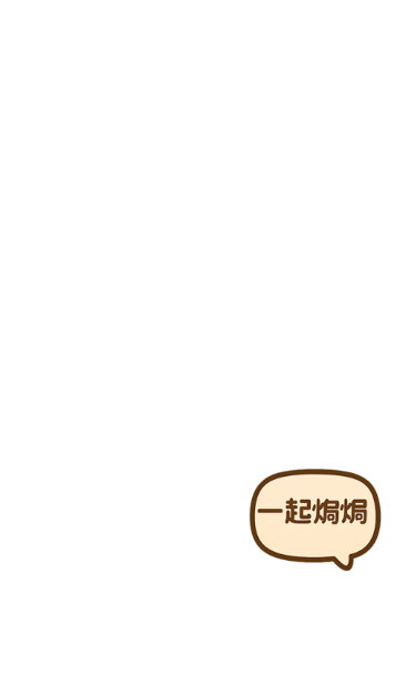 一個寫有一起烘焙圖像 用來遮蓋學生的容貌來保障他們的私隱
