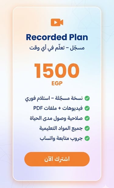 كورس تسويق رقمي