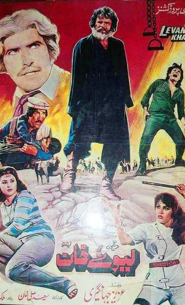 Levaney Khan ,Pashto Film 1986,Written By SALEEM MURAD