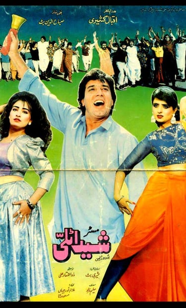 Sheeda Talli.Punjabi.23, April 1993.Reema, Javed Sheikh, Neeli, Ajab Gul.Written By Saleem Murad