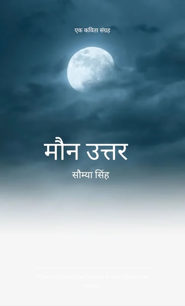 Book 2: Maun Uttar