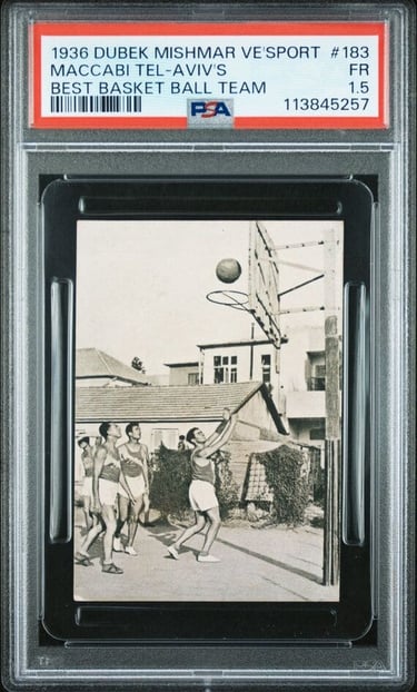 Judaic rare vintage basketball cards