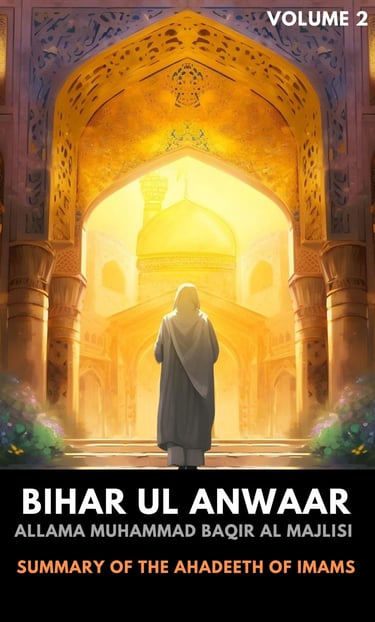 Bihar ul Anwar, Imam Jaffar al sadiq hadees, Imam jaffar e sadiq saying, shia imam hadees