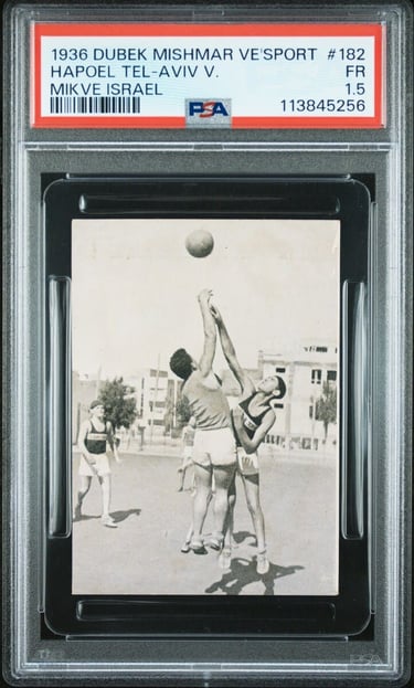 Vintage Tel-Aviv sports history basketball