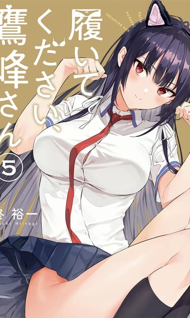 Haite Kudasai, Takamine-san