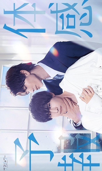 My Personal Weatherman