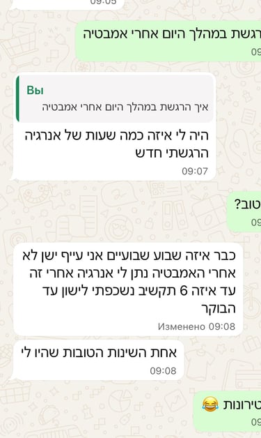 חוות דעת של לקוחות מרוצים