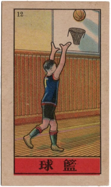 Rare vintage 1934 British American Tobacco Chinese Basketball Card #12