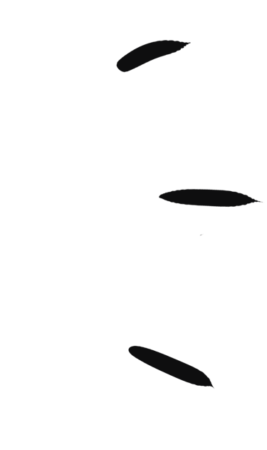 emphasis lines