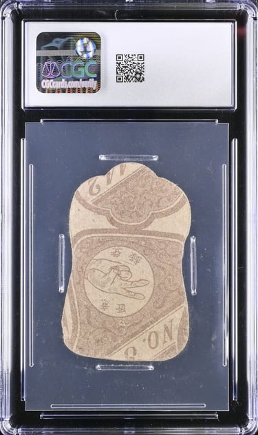 Vintage Japanese Menko Sports Cards