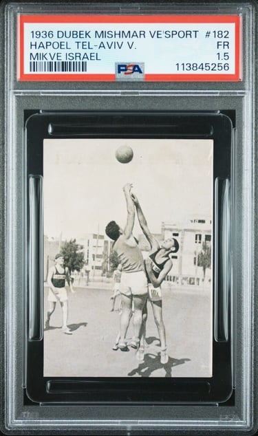 Vintage Tel-Aviv sports history basketball