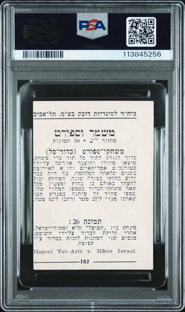 Jewish basketball history