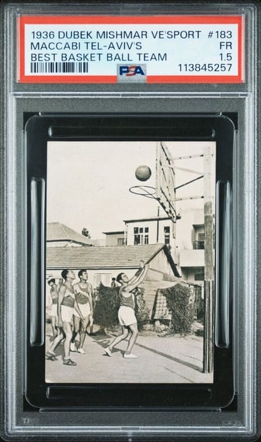 Judaic rare vintage basketball cards