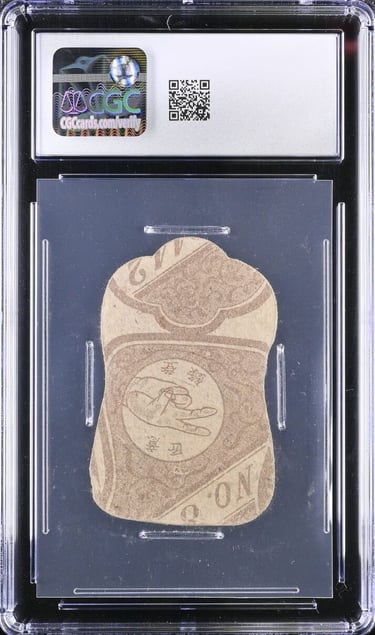 Vintage Japanese Menko Sports Cards