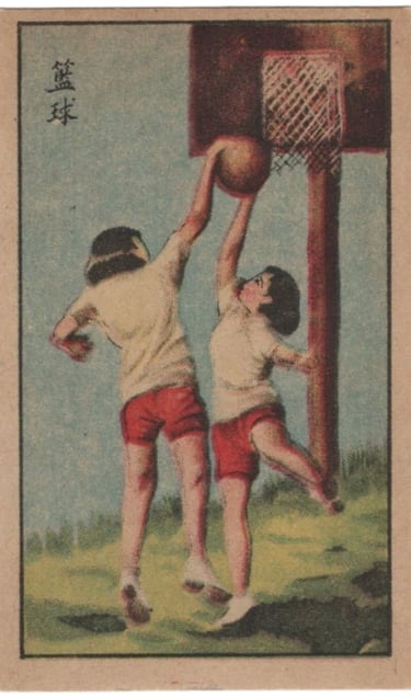 1930s Hwa Dah Tobacco Women in Sports Basketball Card from China (rare)