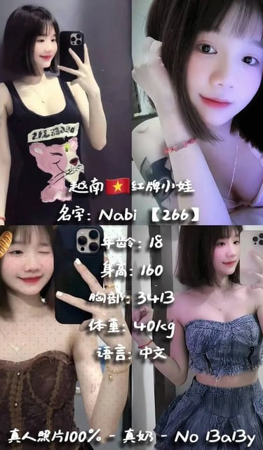 A collage featuring four selfies of a young Asian woman with a short bob haircut and stylish outfits.