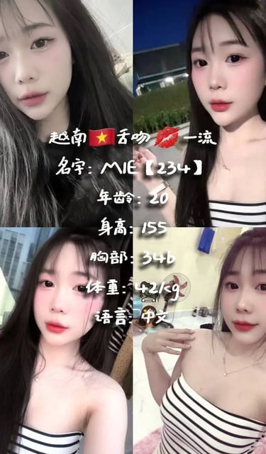 A four-panel collage of a young woman with long dark hair, wearing a striped tube top, accompanied by text in Chinese.
