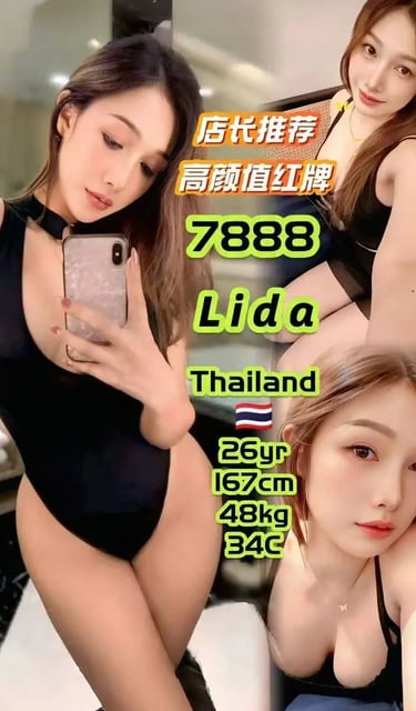 Collage of a Thai model named Lida posing in a black swimsuit and lingerie for a profile.