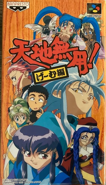 Tenchi Muyo! Super Famicom Game