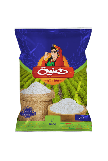 Raya FMCG's Haneya Brand: Egyptian Rice for export and private label.