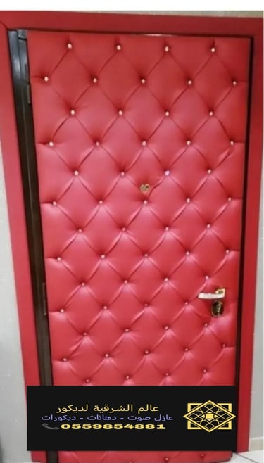 فني عوازل صوت ابواب الدمام 4