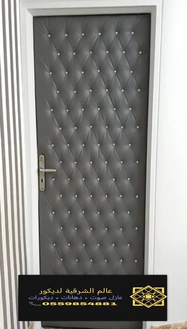 عازل صوت باب خشب القطيف 1