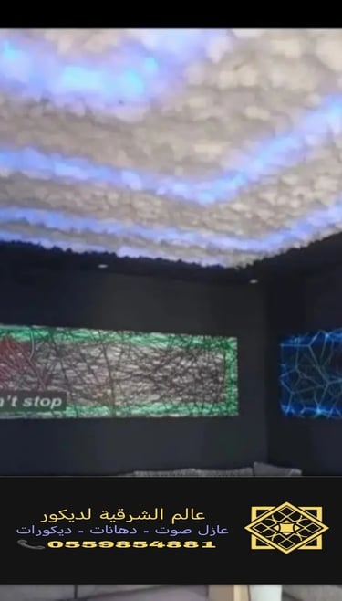 محل ديكور الشرقية https://decorationworld.shop/