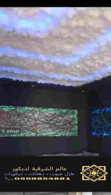 عوازل صوت للغرف. https://decorationworld.shop/17