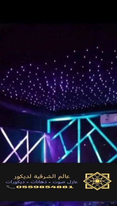 محل ديكور الدمام https://decorationworld.shop/