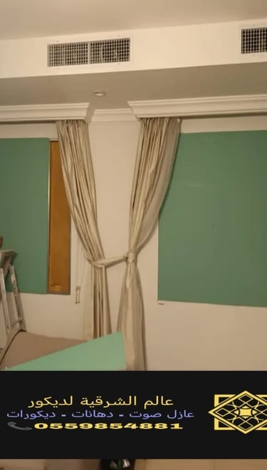 عوازل صوت لنوافذ https://decorationworld.shop/