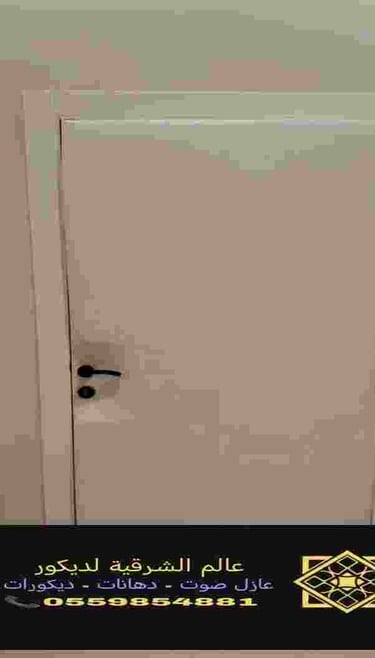 عازل صوت لشبابيك https://decorationworld.shop/20